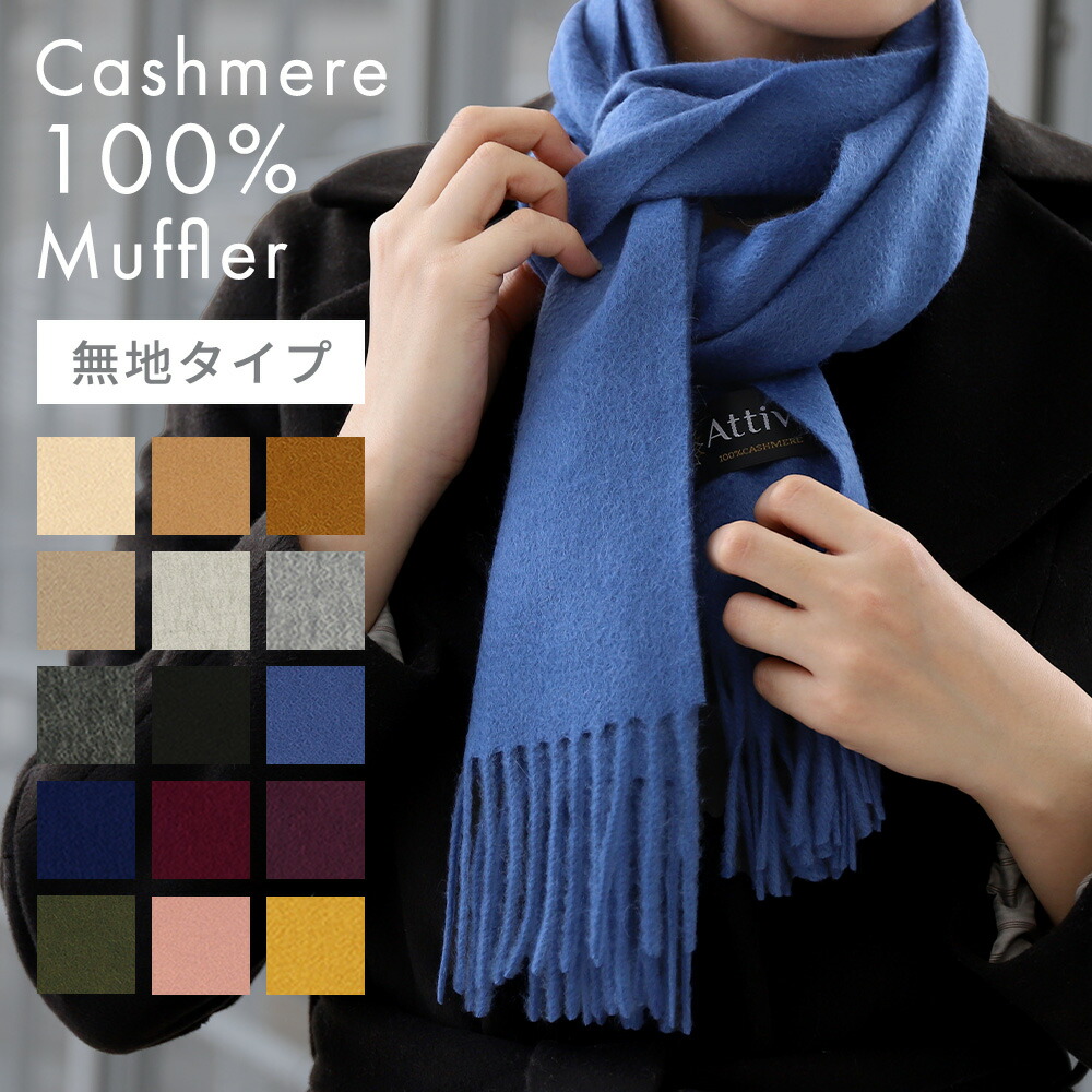 楽天市場】マフラー専用 有料ギフトラッピング【D-type】[WRAPPINGD