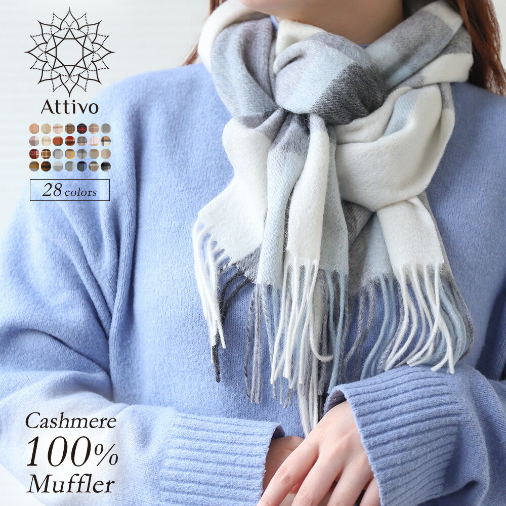 楽天市場】カシミヤ マフラー レディース カシミヤ100