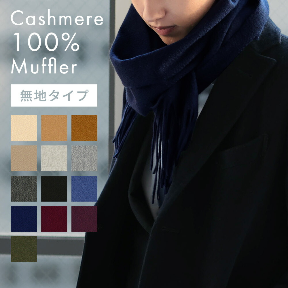 楽天市場】マフラー専用 有料ギフトラッピング【D-type】[WRAPPINGD