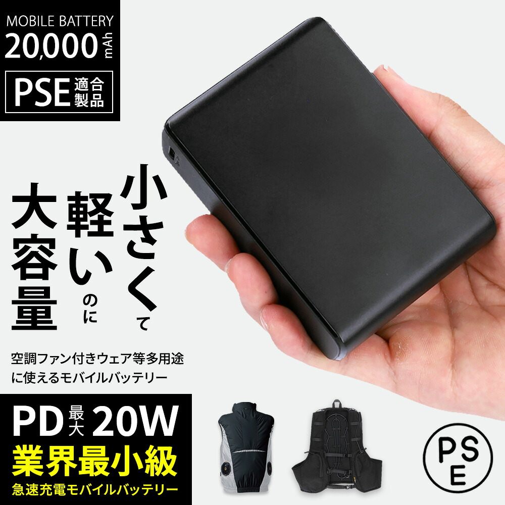 楽天市場】【お一人様2個迄】ワークマン 2025年モデル ペルチェ専用