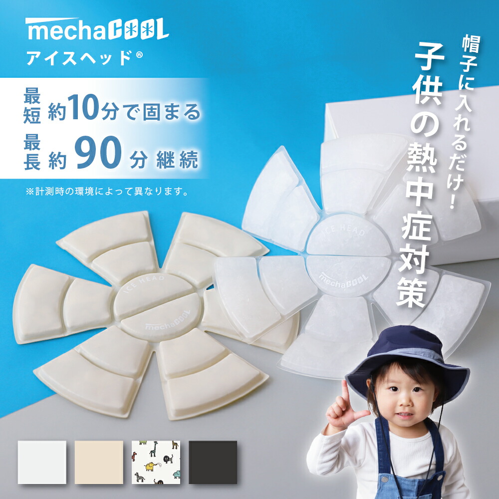 楽天ランキング 1位／正規品 HYCARE(ハイケア) 公認店 水素吸入器 携帯