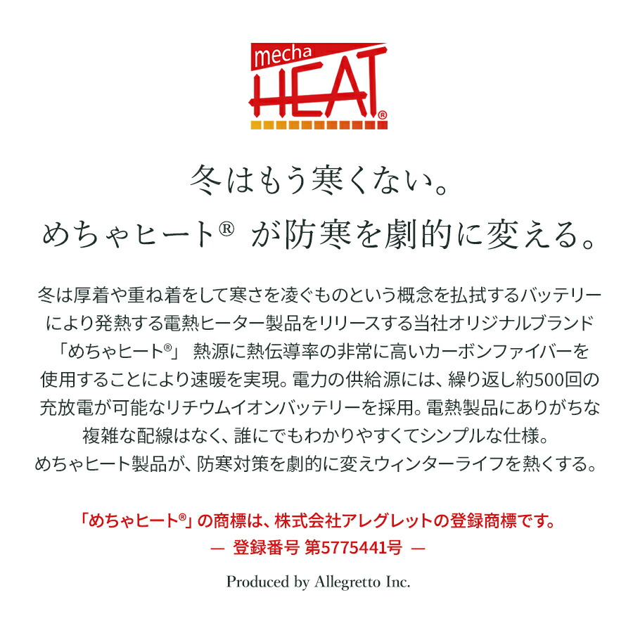 6ヵ月製品保証付き めちゃヒート 電熱ヒーター S 防寒 M 手袋 レディース リチウムイオンバッテリー駆動 防風 女性用 本革 レザーグローブ バイク 3サイズ Mhg 06 バイク用 L ヒーターグローブ