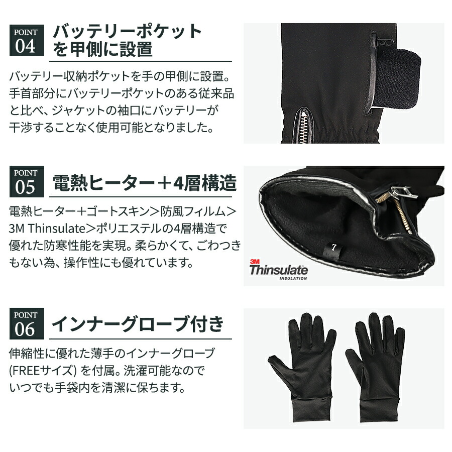 6ヵ月製品保証付き めちゃヒート 電熱ヒーター S 防寒 M 手袋 レディース リチウムイオンバッテリー駆動 防風 女性用 本革 レザーグローブ バイク 3サイズ Mhg 06 バイク用 L ヒーターグローブ