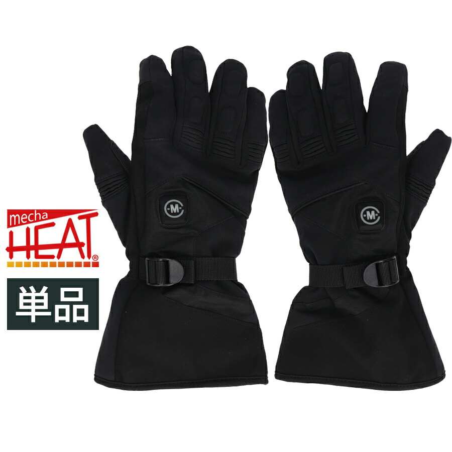 めちゃヒート 充電 電熱インナー ヒーターグローブ スマホ対応 楽天市場】【 クーポンご利用で20%OFF 】 【 日本製カーボン発熱
