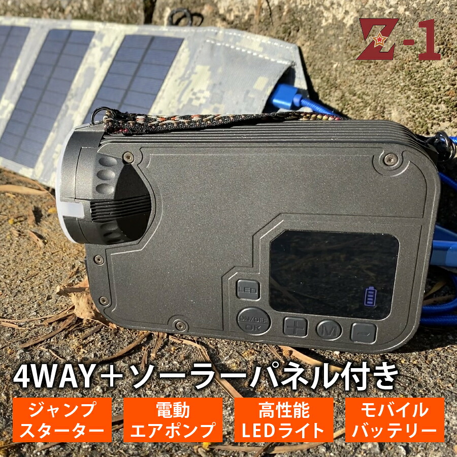 UVとり捨てる・暑さ打つ手特集