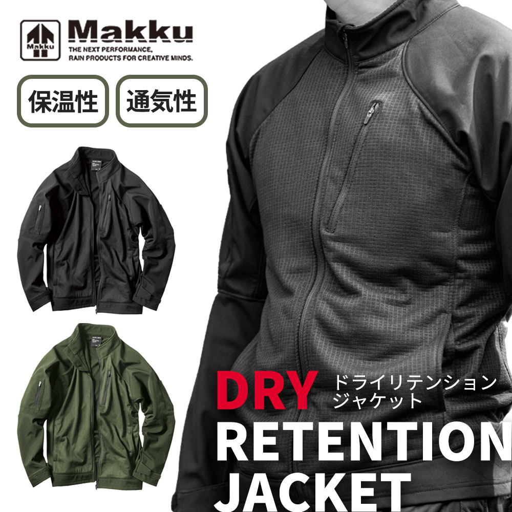 [全品10%OFFクーポン有] ジャケット メンズ ドライリテンション 登山 バイク ウェア 防水 防寒 雨具 [耐水圧5,000mmH2O] [AS2160] [2色 ] バイク 自転車 アウトドア 登山 レイングッズ おしゃれ 通勤 通学 プレゼント