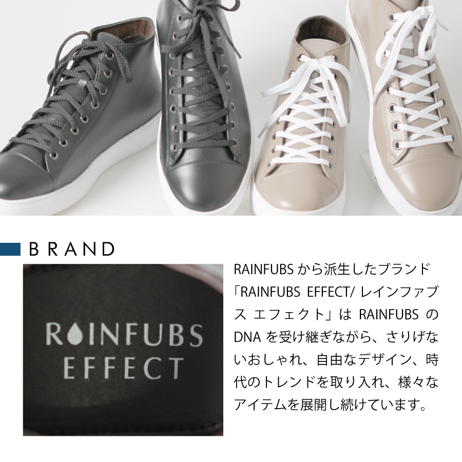 楽天市場 15 Off 7 20 9 59まで Rainfubs Effect