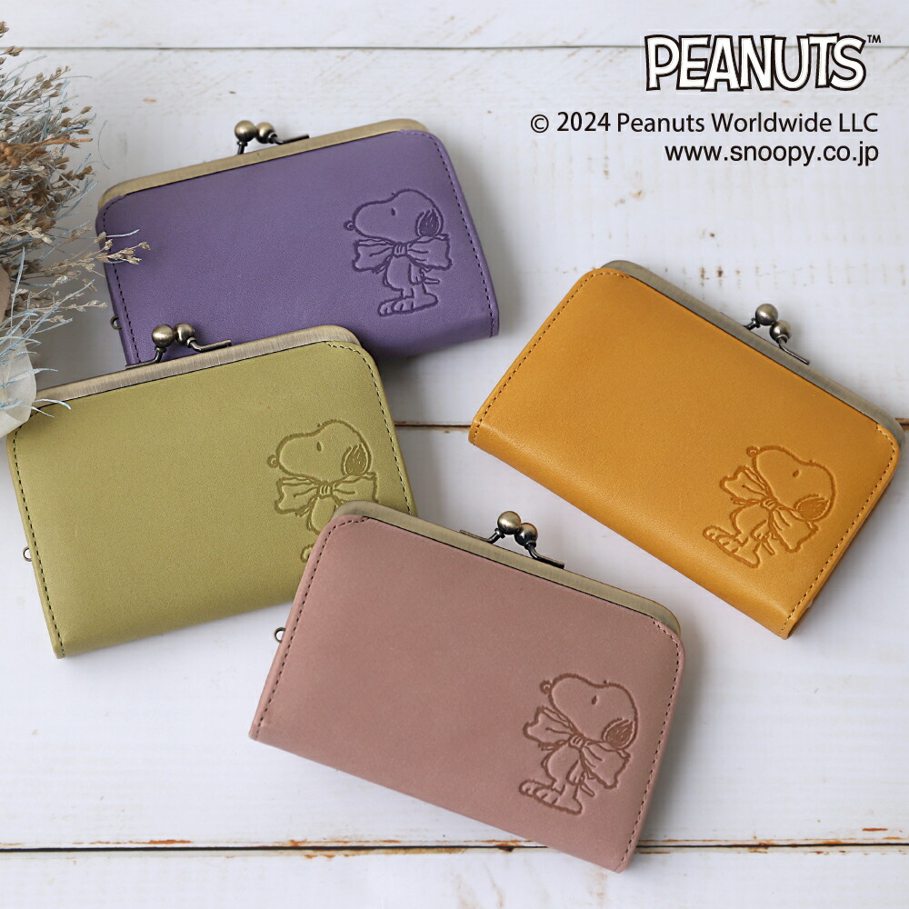 楽天市場】SNOOPY スヌーピー PEANUTS GENTLE DOGピーナッツ