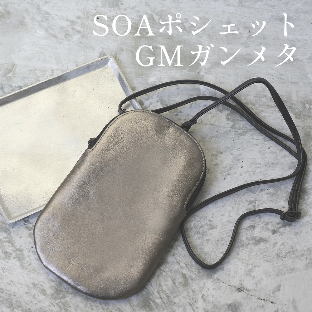 UVとり捨てる・暑さ打つ手特集