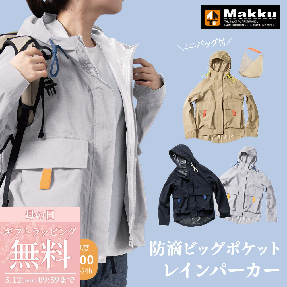 楽天市場】【10%OFFクーポン｜27日9時59分まで】 フーディライト