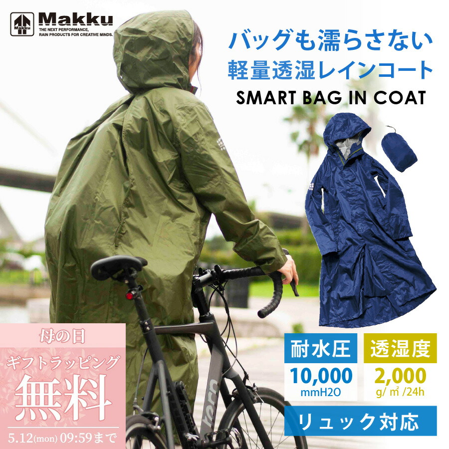 超格安一点 楽天市場】【本日24日20時〜2h限定|店内全品20%OFFクーポン 小物