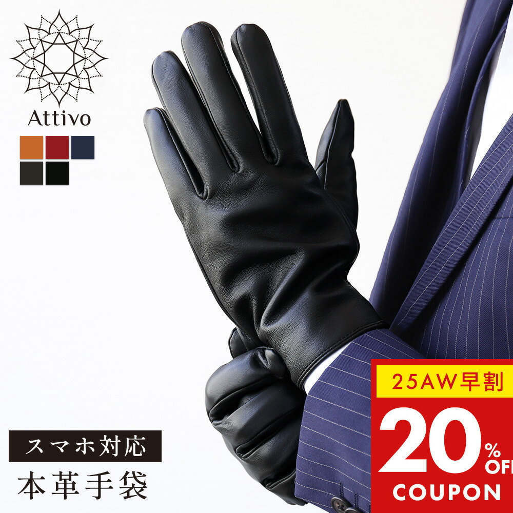 黒レザー ドライビンググローブ パンチングデザイン　新品・未使用 楽天市場】【売切り特価】MOTOWOLF正規品 レザーグローブ スマホ