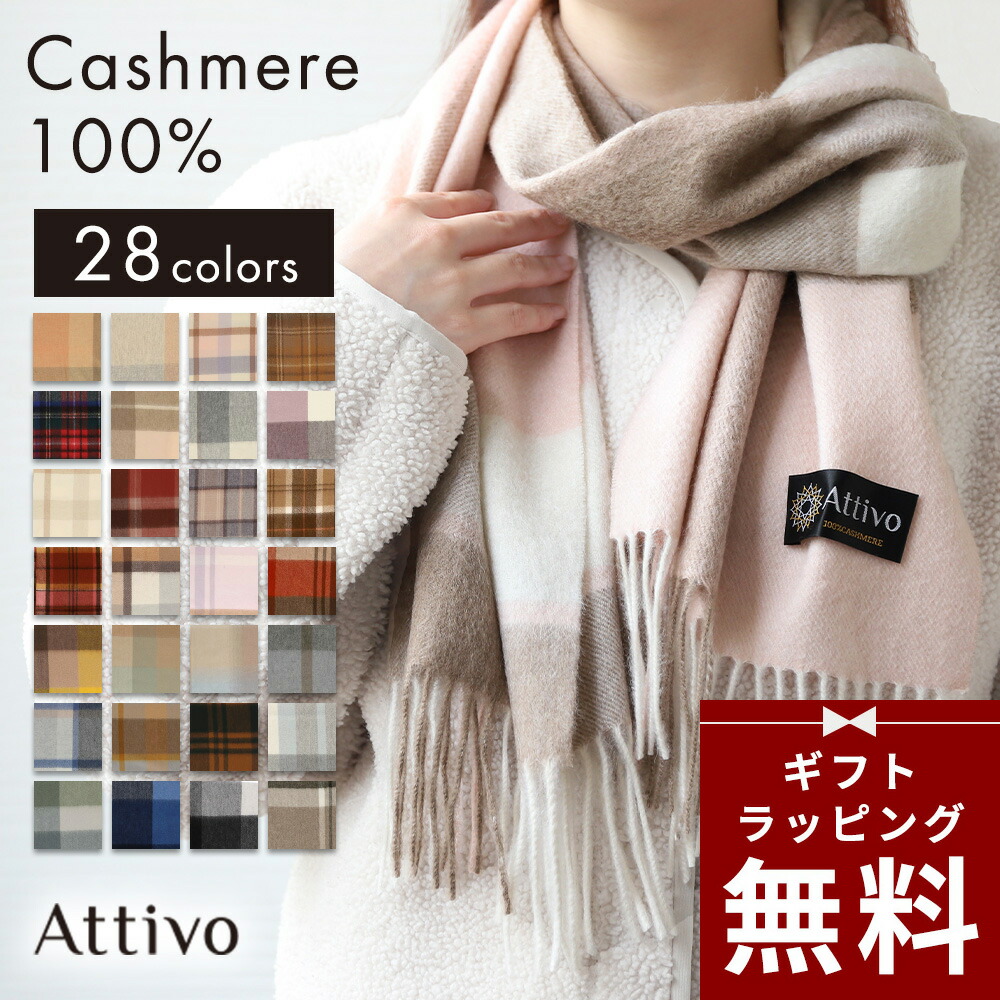 楽天市場】GLEN PRINCE グレンプリンス マフラー スコットランド製