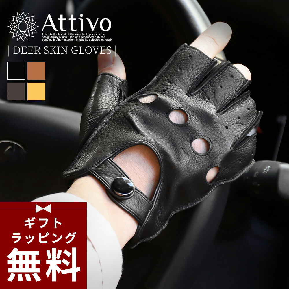 楽天市場】OMP ドライビンググローブ TAZIO ブラック (IB0-0747-A01