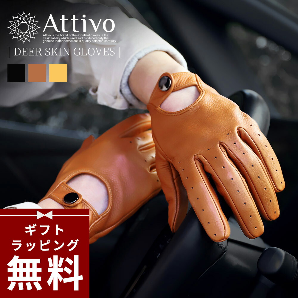 楽天市場】革手袋 メンズ 手袋 半指 革 ディアスキン グローブ 春 夏