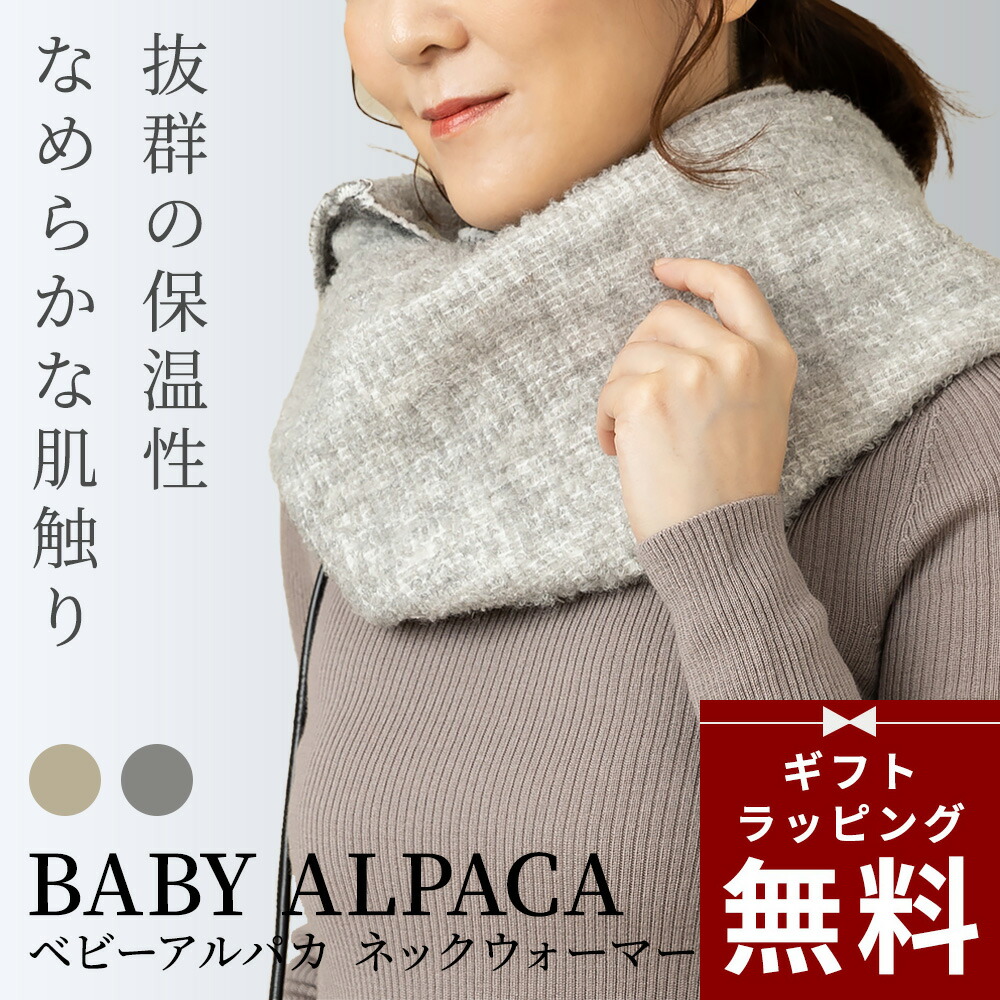 【新品】AURALEE リブニットネックウォーマー 白 新品】AURALEE リブニットネックウォーマー 白 - 小物最 安値 価格