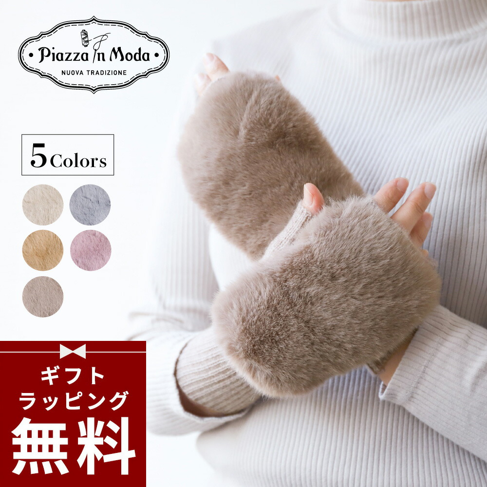 楽天市場】【セール】ALPO アルポ エコファー グローブ【送料無料