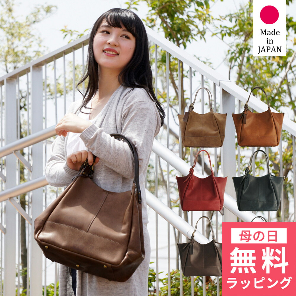 [全品10%OFFクーポン有] [ 母の日 無料ラッピング対象 ] ハンドバッグ レディース 本革 2way A4 HALEINE/アレンヌ 日本製 牛革 [全6色] [al03020010] トートバッグ 通勤 通学 フォーマル 上品 きれいめ 大容量 高見え 軽量 おしゃれ バッグ プレゼント 社会人 新生活