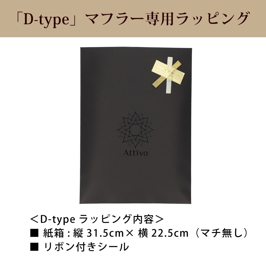 とっておきし福袋 マフラー専用 有料ギフトラッピング WRAPPINGD ※大判ストールは不可 ※単体 マフラー以外でのご注文は無効となります  ご注意ください クリスマスラッピング クリスマスギフト ギフト プレゼント お祝い 誕生日 qdtek.vn