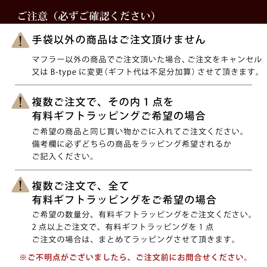 とっておきし福袋 マフラー専用 有料ギフトラッピング WRAPPINGD ※大判ストールは不可 ※単体 マフラー以外でのご注文は無効となります  ご注意ください クリスマスラッピング クリスマスギフト ギフト プレゼント お祝い 誕生日 qdtek.vn