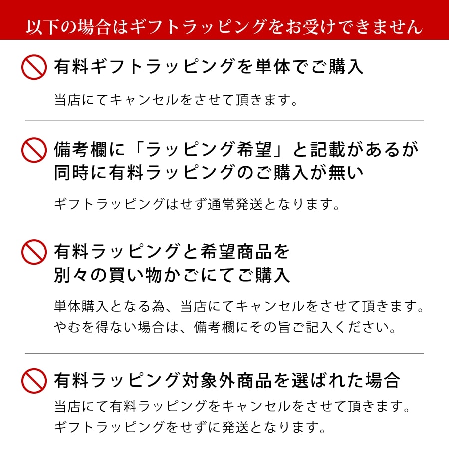 とっておきし福袋 マフラー専用 有料ギフトラッピング WRAPPINGD ※大判ストールは不可 ※単体 マフラー以外でのご注文は無効となります  ご注意ください クリスマスラッピング クリスマスギフト ギフト プレゼント お祝い 誕生日 qdtek.vn