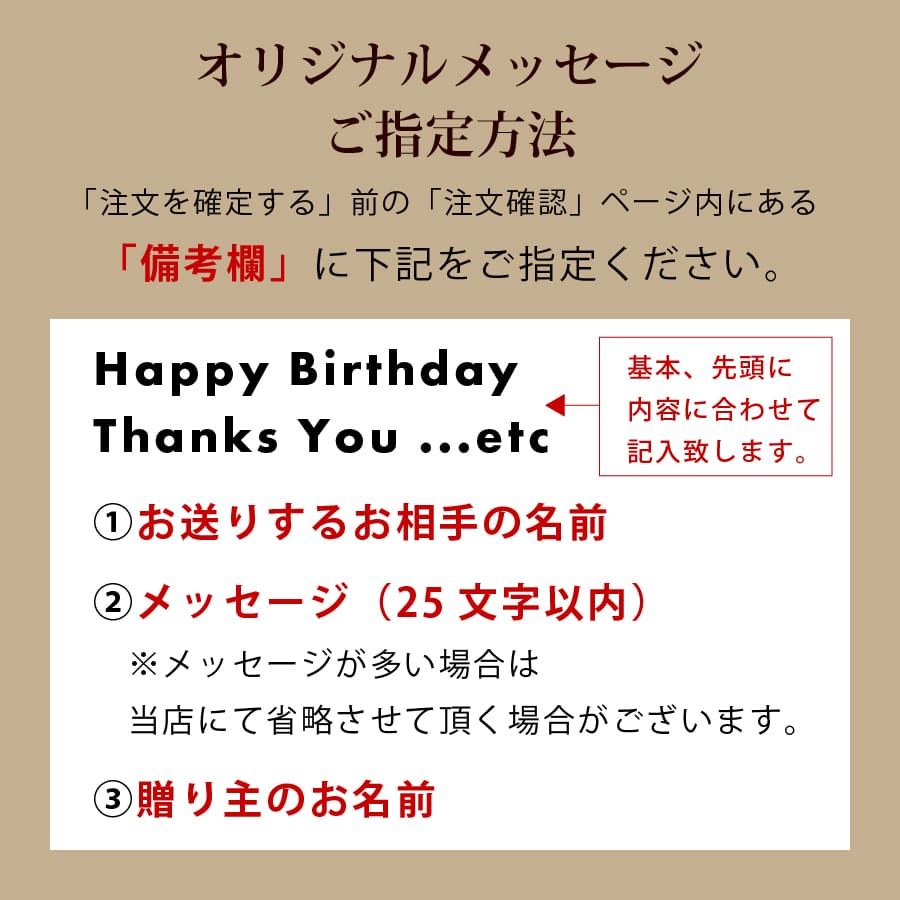 楽天市場 有料メッセージカード 手書きメッセージ Mcarda 母の日 父の日 記念日 誕生日 敬老の日 Xmas クリスマス お祝い ギフトラッピングとセットでご注文ください 単体 でのご注文は無効となります ご注意ください アレグレット 日傘 Uv 帽子 手袋