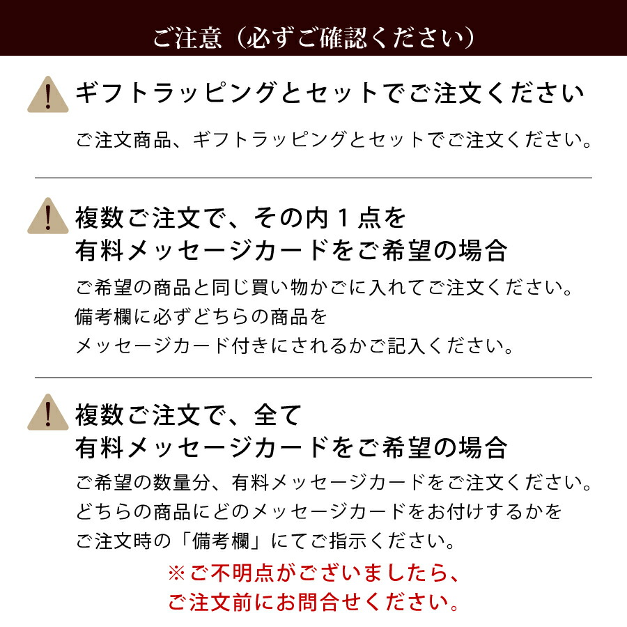 楽天市場 有料メッセージカード 手書きメッセージ Mcarda 母の日 父の日 記念日 誕生日 敬老の日 Xmas クリスマス お祝い ギフトラッピングとセットでご注文ください 単体 でのご注文は無効となります ご注意ください アレグレット 日傘 Uv 帽子 手袋