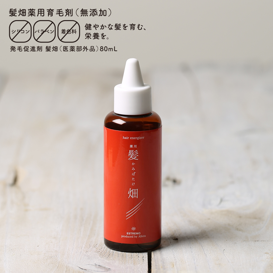 楽天市場 医薬部外品 髪畑エッセンス80ml オーガニック原料 植物由来 抜け毛 細毛 Ecocert認証 薬用育毛剤 フケ対策 女性向け 育毛剤 女性 アレラカスタマーサポートショップ