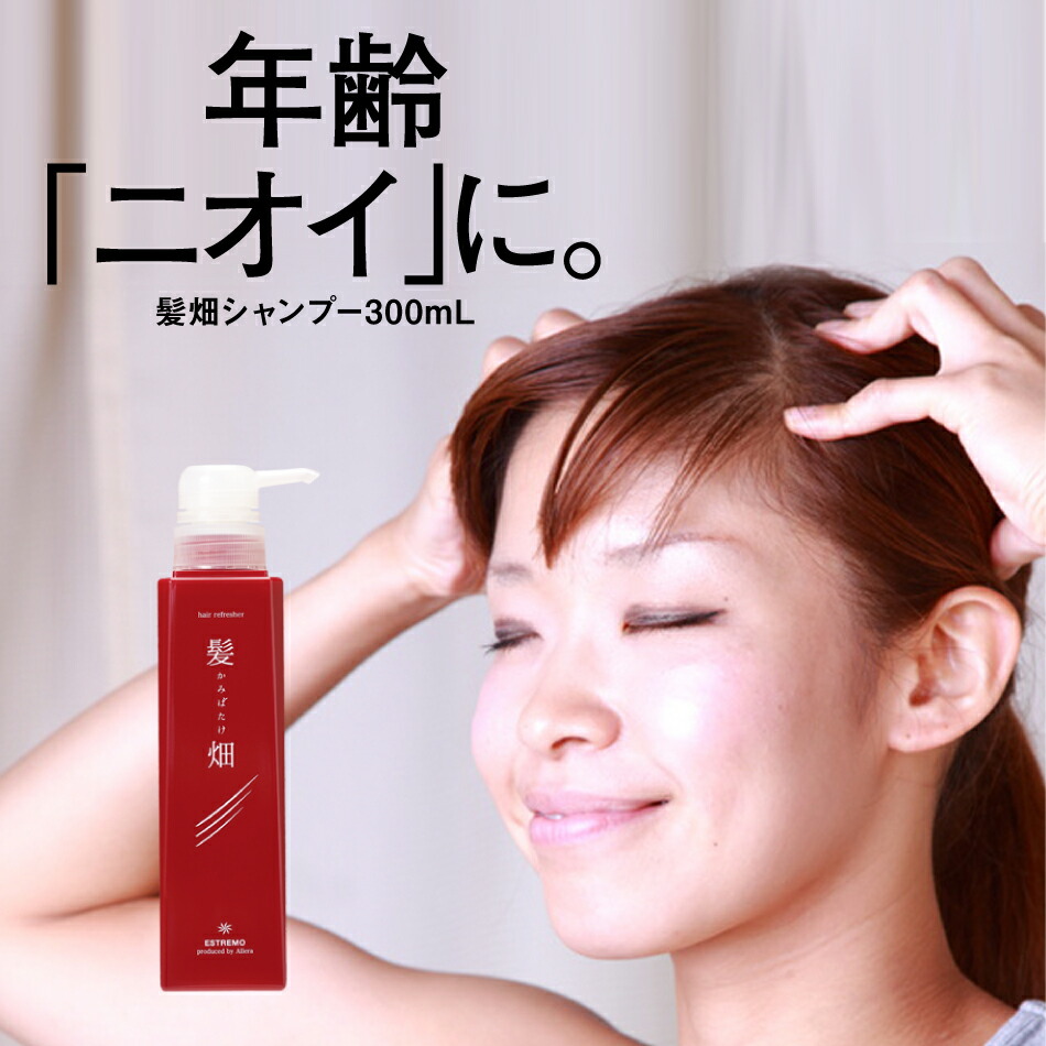 激安☆超特価 エストリモヘアソープ300mlエストリモトリートメント