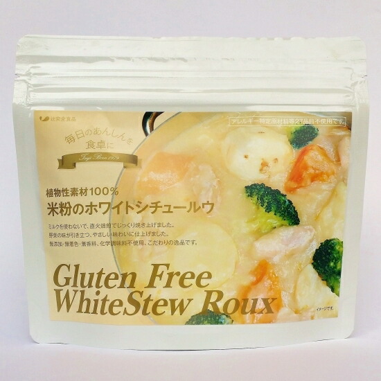 【新品】辻安全食品 高純度 ケストース100 2個セット 高純度ケストース100 大人の方で約1か月分、お子様で約2か月分