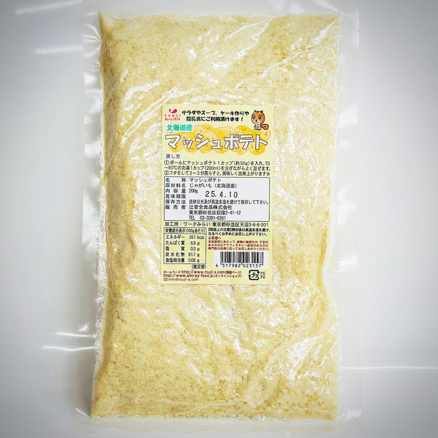 楽天市場】超オリゴ糖 高純度ケストース100 3箱セット大人の方で
