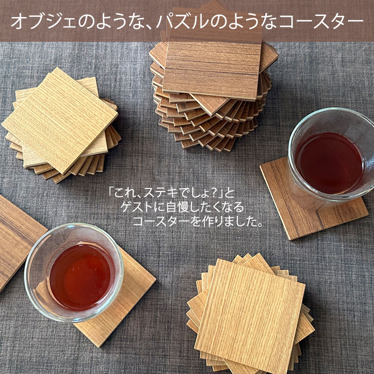 Qpa他 アクリルコースター9点セット GCP20230030DP.jpg?v=1669882139