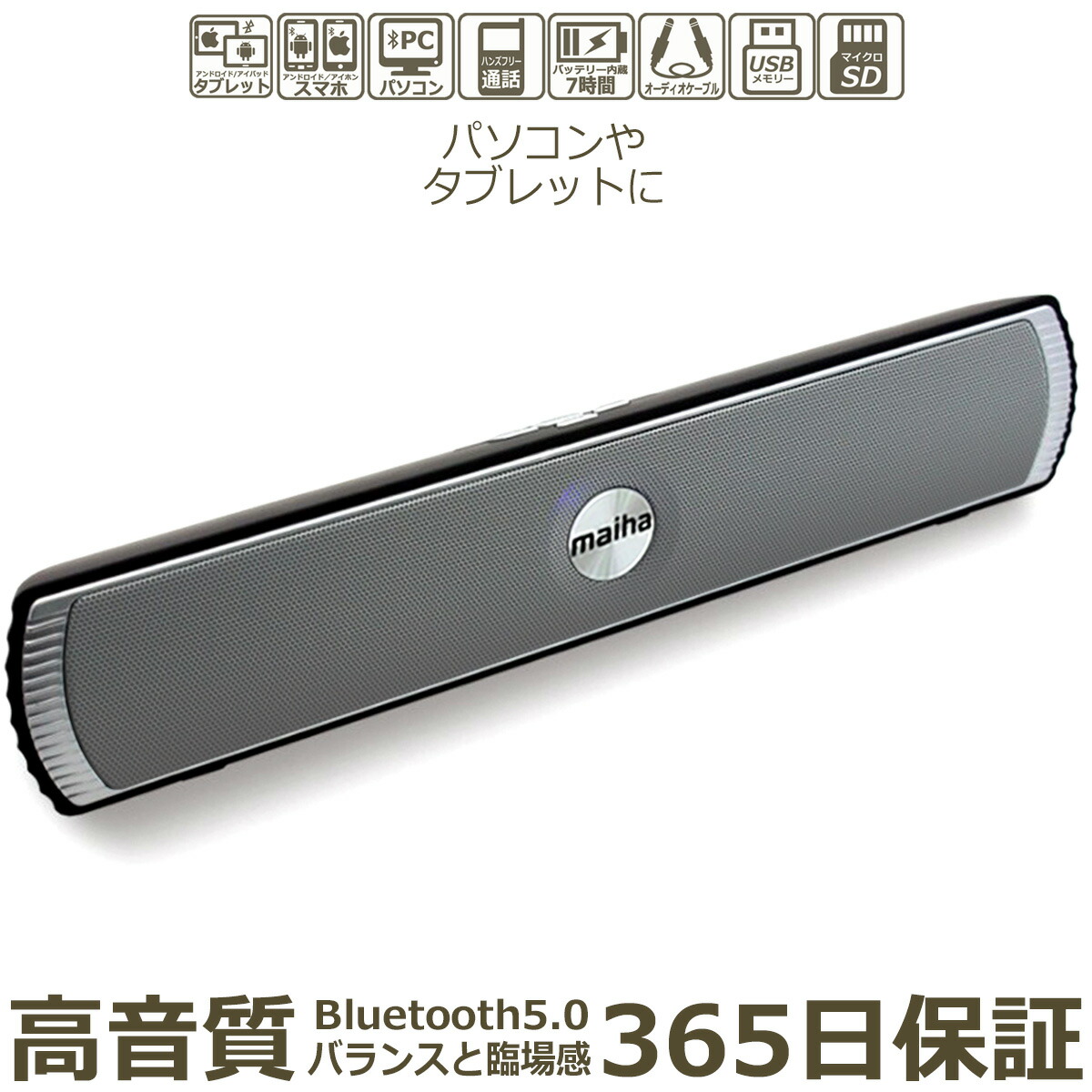 楽天市場 スピーカー Bluetooth ブルートゥース スピーカー 2台同時再生 対応 小型 コンパクト 高音質 パソコン スマートフォン タブレット ワイヤレス スピーカー Usb メモリ マイクロ Sd カード再生 有線 イヤホンジャック Fm ラジオ 付き アリージェム