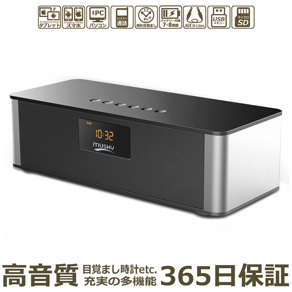 Bluetoothスピーカー V−MODA REMIX-SILVER Amazon.com: V-MODA REMIX Bluetooth Hi-Fi Metal Mobile