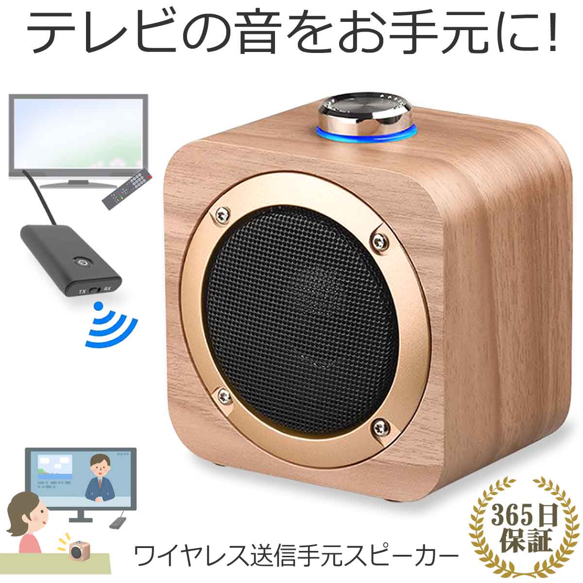 楽天市場】bluetooth スピーカー 2台同時 左右 ステレオ 対応 TWS