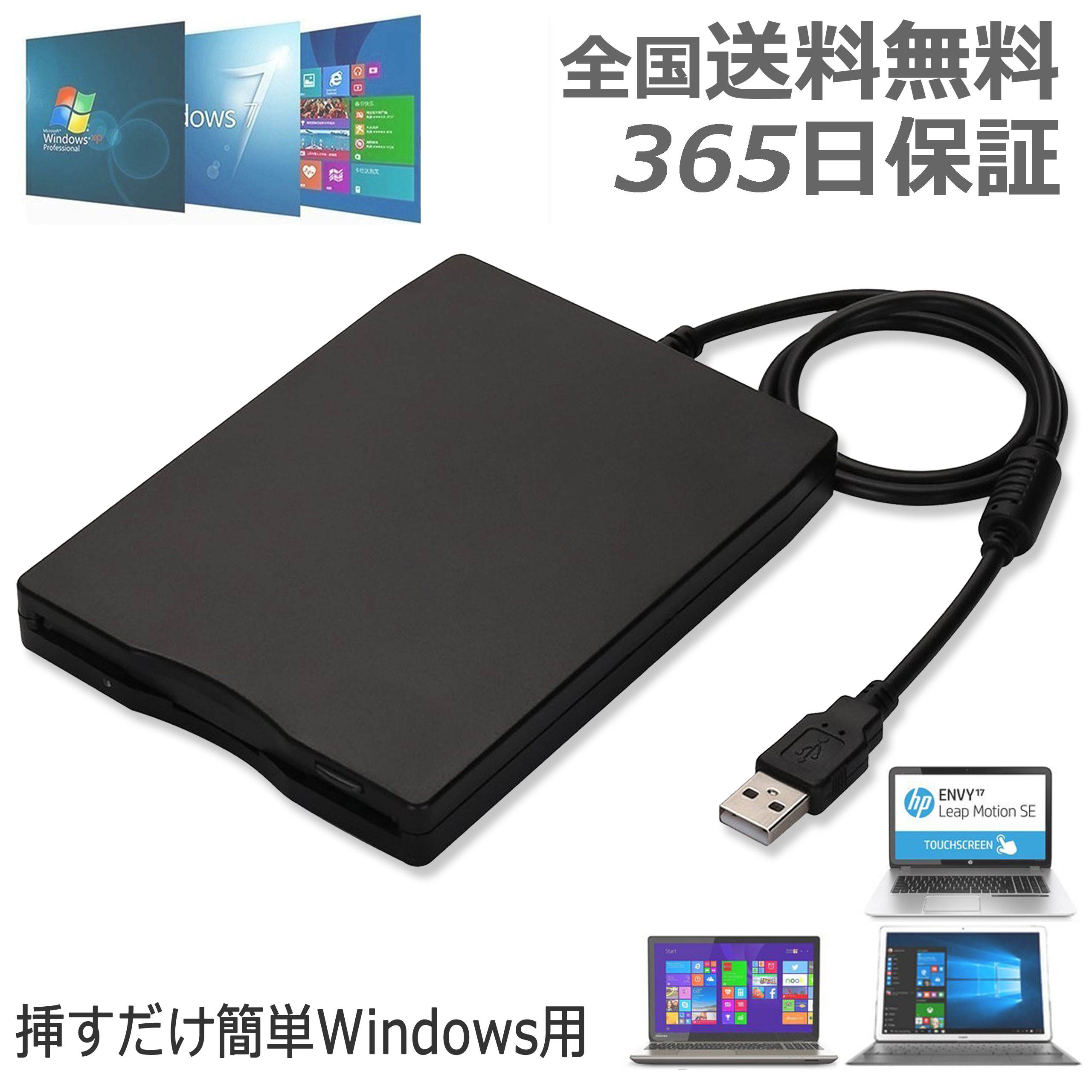 2022年秋冬新作 新品未使用 OWL-EFD/U(B) Owltech ○ FDD フロッピーディスクドライブ 3.5インチ 外付け USB ○  Windows10対応 ○ - 外付け - labelians.fr