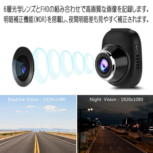 楽天市場 ドライブレコーダー ドラレコ 高画質 Fhd Wdr Gセンサー内蔵 駐車 監視 音声録音 ループ録画 150度広角 360度 小型軽量 目立たない 日本語設定済 ｓｄカード１６ｇ付属 アリージェム