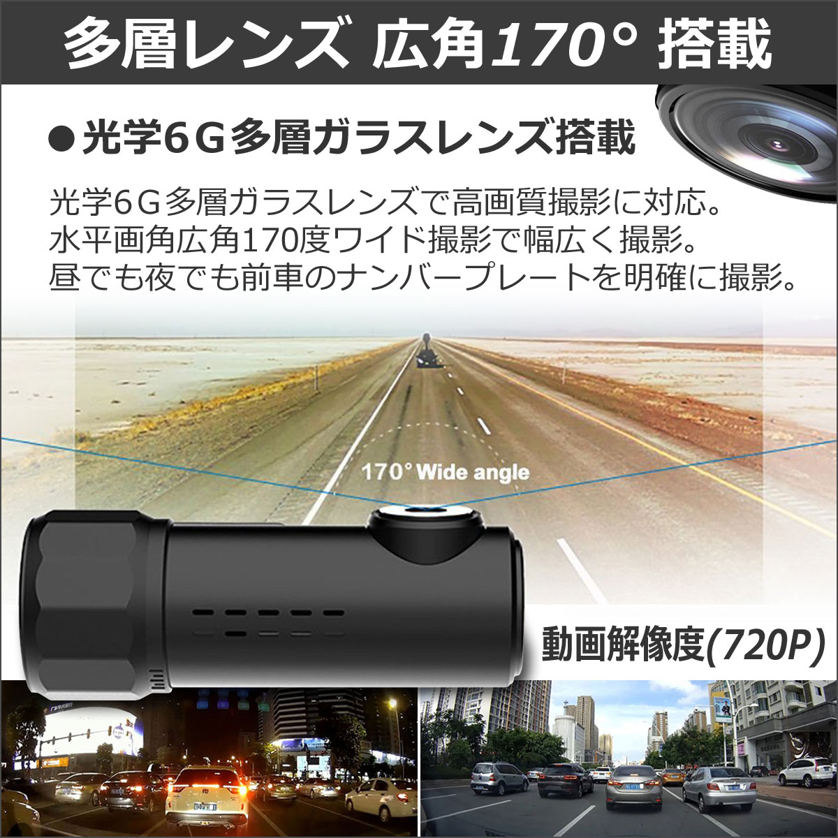 楽天市場 ドライブレコーダー Wifi スマホ連携 Iphone用 小型 モニターなし ドラレコ 駐車監視 衝撃感知 後付け 電源 シガーソケット 本体 前 広角 音声 録画 コンパクト アリージェム