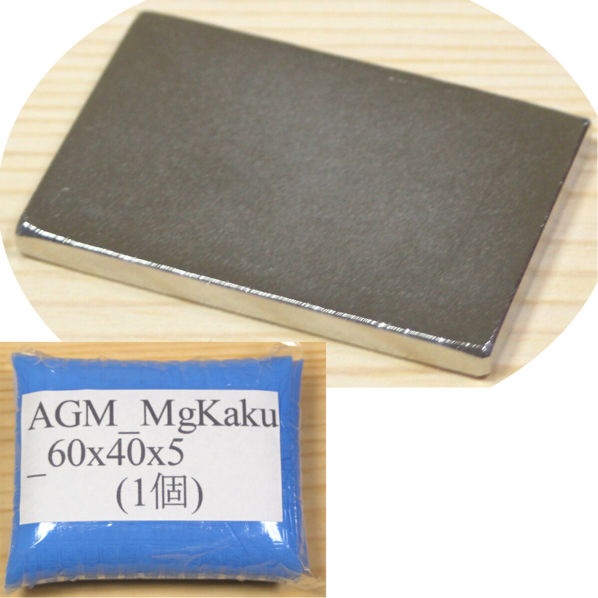 60x40x5_01.jpg