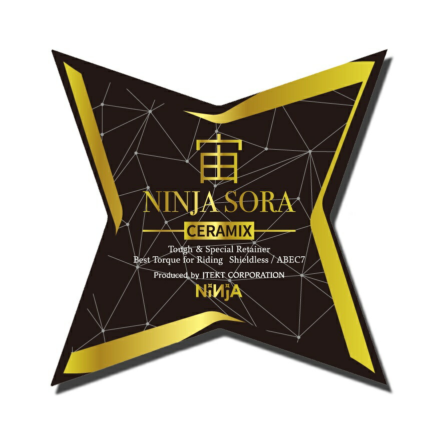 新品未使用 NINJA SORA CERAMIX ニンジャ スケボー ベアリング ninja_sola_ceramix.jpg
