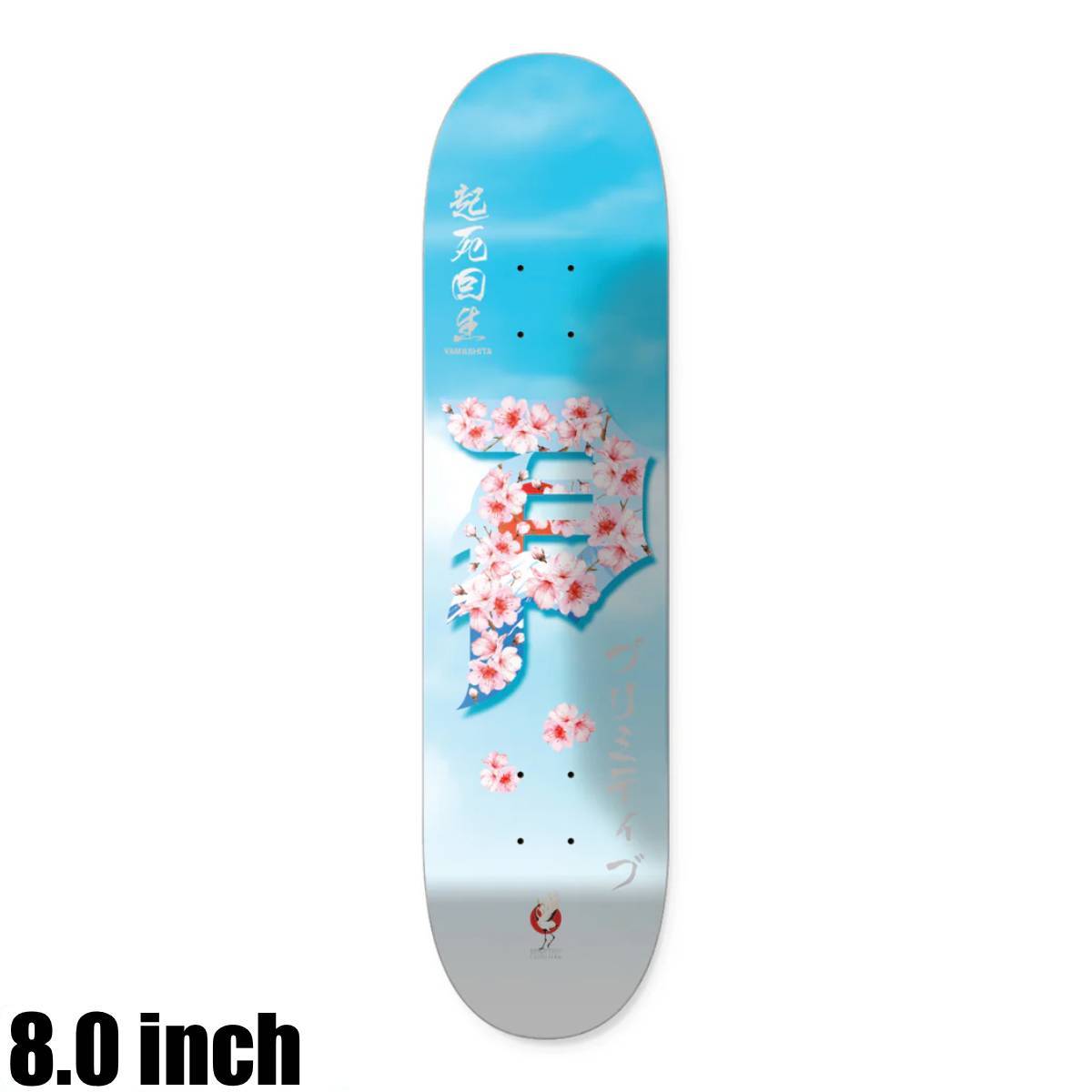 ムラサキパーク公式】PRIMITIVE KYONOSUKE PRO MODEL DECK 8.0 inch