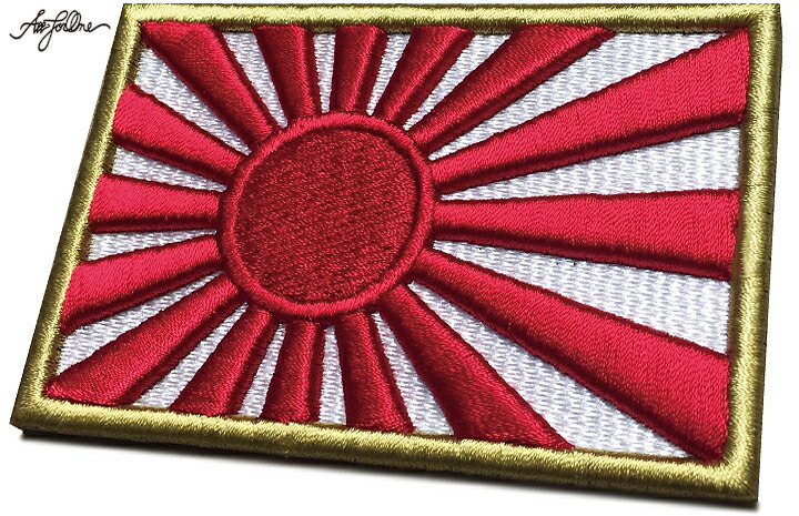 楽天市場】神風特攻 旭日旗 日の丸 日章旗 刺繍 ワッペン 【ゆう