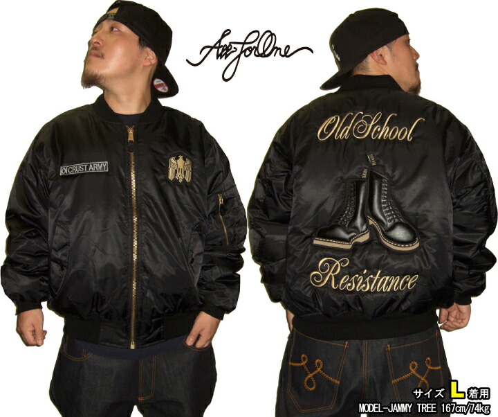 楽天市場 完全受注生産 Afogerman Trooper Ma1 Jacket エムエーワン ジャケット黒 Ma1 ミリタリージャケット ネオナチ ドイツ スキンズ スキンヘッド 軍物 ボマージャケット ボンバージャケット フライトジャケット ａｌｌ ｓｃｈｏｏｌ