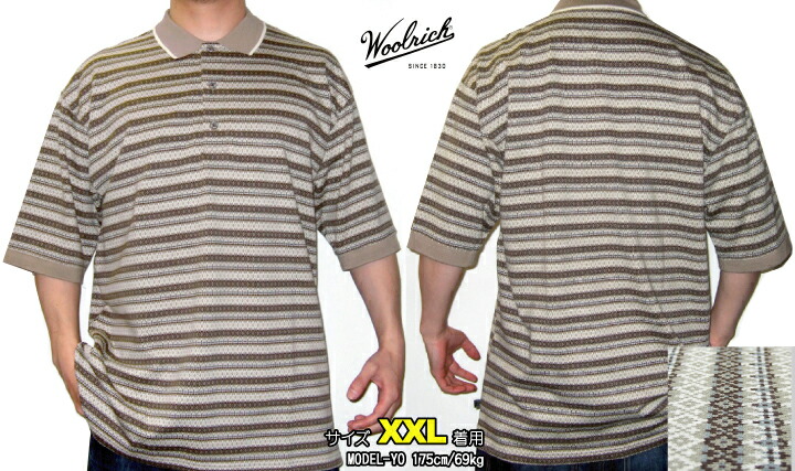 【WOORICH】 ウールリッチ ポロシャツ （ブラウン）【BIGサイズ/３ＸＬ～/38インチ～】【ゆうパケット便対象商品】