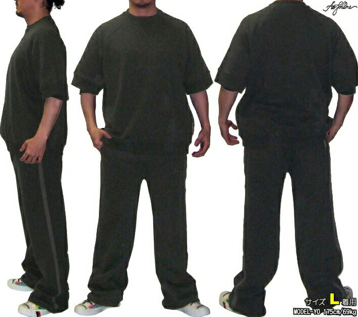 AFO SWEAT SET UP / スウェット セットアップ ・ 裏毛パイル スポーツ｜ＡＬＬ ＳＣＨＯＯＬ