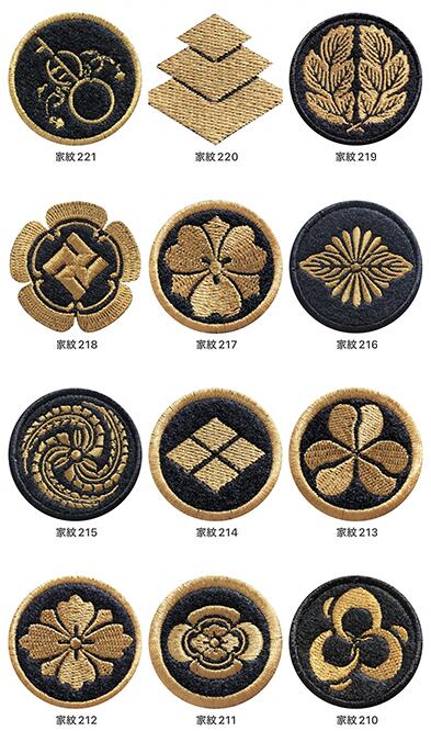 家紋ワッペン「丸に三つ柏」 アイロン接着 和柄 紋章 オーダー
