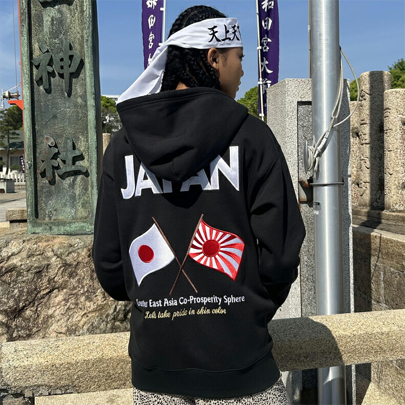 シンガーズハイ 刺繍 Zip Parka (Black) 受注 楽天市場】AFO RISING SUN ZIP HOODIE JACKET ライジングサン