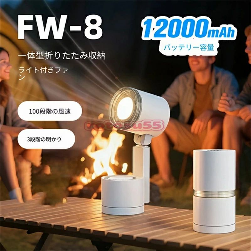 2026新型爆型USB充電ライト付き小型ファン高速超ロング航続折り畳み可能アウトドアキャンプポータブルランプファン卓上扇風機 冷風機|オールフォーワン
