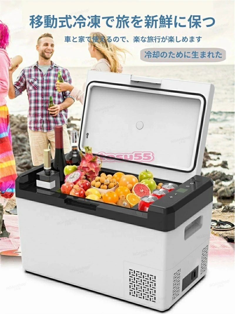 【2026 新】車載冷蔵庫 冷蔵庫 ポータブル 大容量 25L 急速冷凍 両用 -22℃~10℃ 調整可能 防振設計 低騒音 12V/24V/110V 対応 コンプレッサー式 車中泊 キャンプ 釣り操作可能 省エネ・静音設計 家庭用 ポータブル冷蔵庫|オールフォーワン