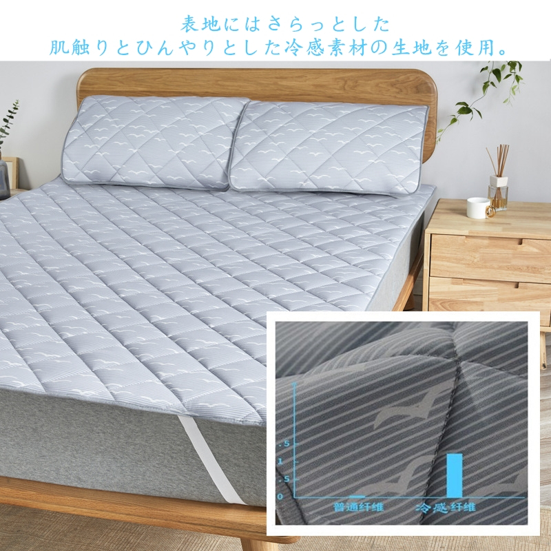 80x150cm 80x0cm カーペットレス 敷栲埋め合せ 夏用 洗える 御洒落 Q Max ベットマット ベット 交際冷感 ひんやり マット 北欧 冷感マットレス 冷感枕カバー 夏 冷やこい 分野坐具 Cannes Encheres Com